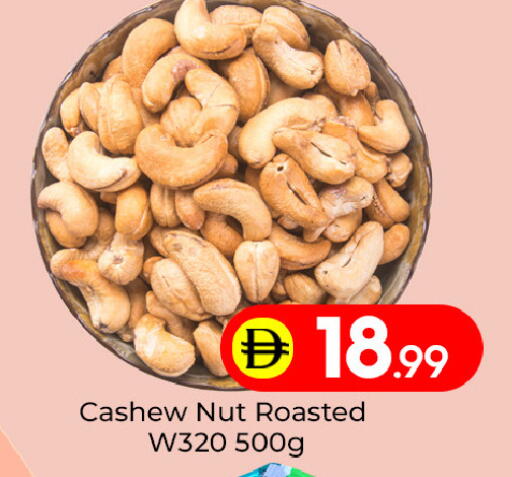 available at Mubarak Hypermarket Sharjah in UAE - Sharjah / Ajman