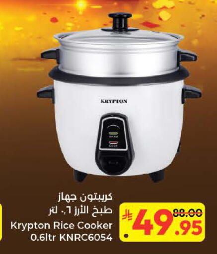 available at Kabayan Hypermarket in KSA, Saudi Arabia, Saudi - Jeddah