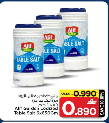 available at مارك & سايف in عُمان - مسقط‎