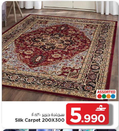 available at MARK & SAVE in Oman - Muscat