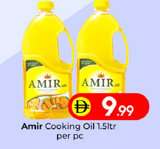 available at Mubarak Hypermarket Sharjah in UAE - Sharjah / Ajman
