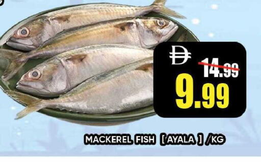 available at Leptis Hypermarket  in UAE - Ras al Khaimah