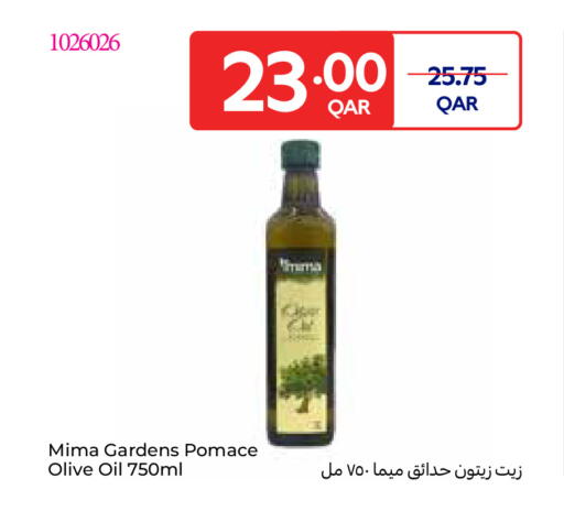 available at Carrefour in Qatar - Al Shamal