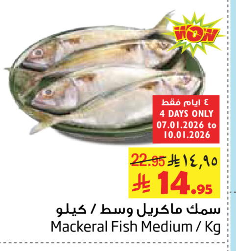 available at Layan Hyper in KSA, Saudi Arabia, Saudi - Al Khobar