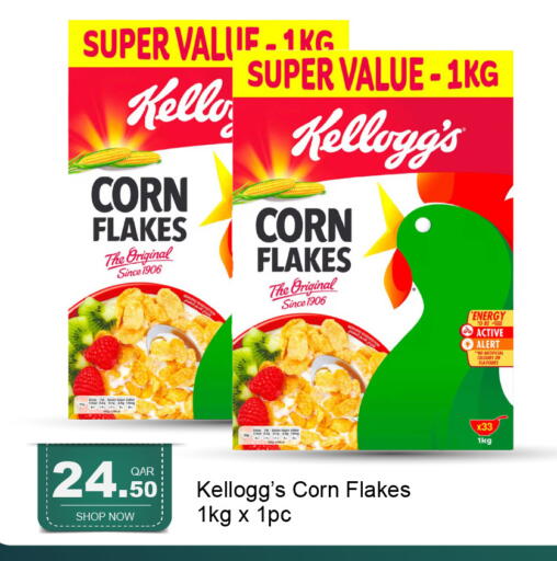 available at جي-ماكس هايبرماركت in قطر - الدوحة