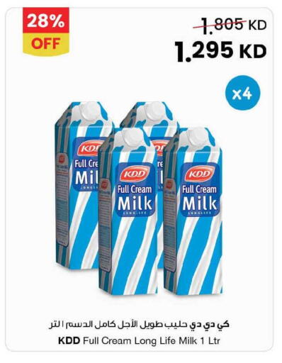 available at The Sultan Center in Kuwait - Ahmadi Governorate