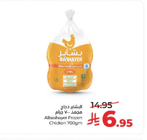 available at LULU Hypermarket in KSA, Saudi Arabia, Saudi - Riyadh