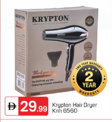 available at TALAL MARKET in UAE - Sharjah / Ajman