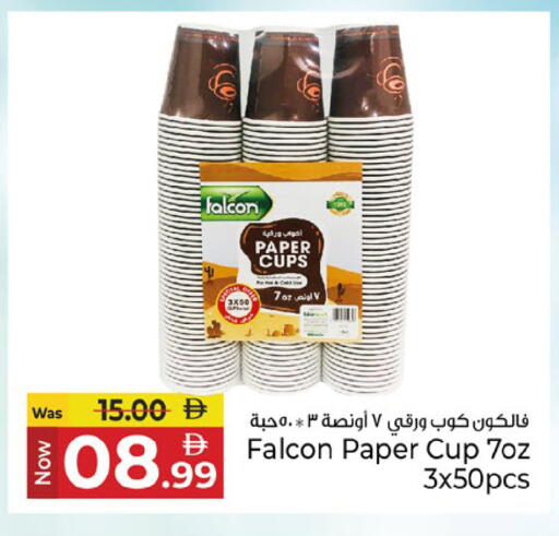 available at Kenz Hypermarket in UAE - Sharjah / Ajman