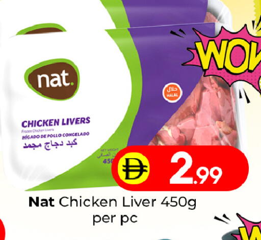 available at Mubarak Hypermarket Sharjah in UAE - Sharjah / Ajman