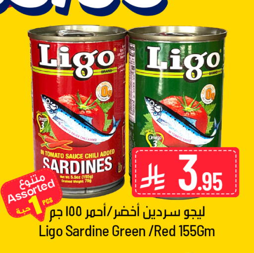 Tomato available at We One Shopping Center in KSA, Saudi Arabia, Saudi - Al Khobar