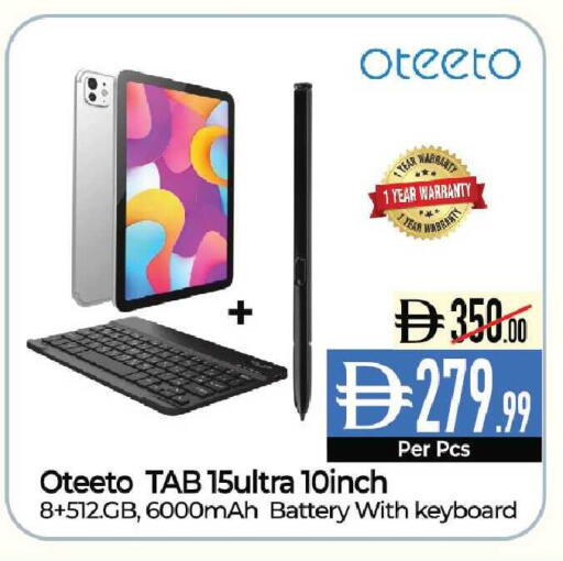 available at Delice Supermarket in UAE - Abu Dhabi