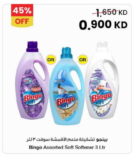available at The Sultan Center in Kuwait - Jahra Governorate