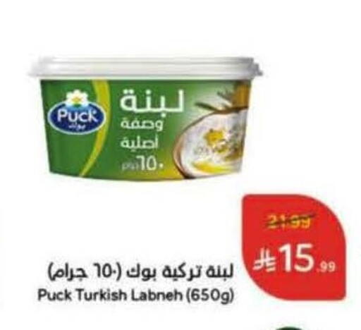 available at Hyper Panda in KSA, Saudi Arabia, Saudi - Jeddah