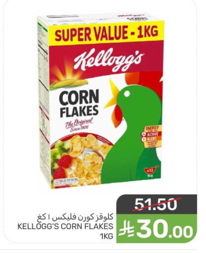 available at Mazaya in KSA, Saudi Arabia, Saudi - Qatif