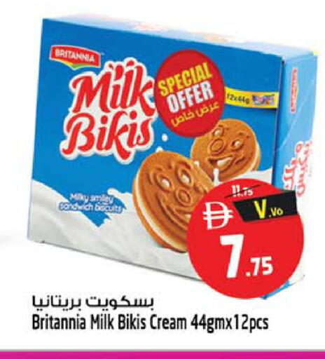 available at سفاري هايبر ماركت in الإمارات العربية المتحدة , الامارات - رَأْس ٱلْخَيْمَة