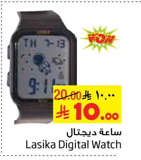 available at Layan Hyper in KSA, Saudi Arabia, Saudi - Al Khobar