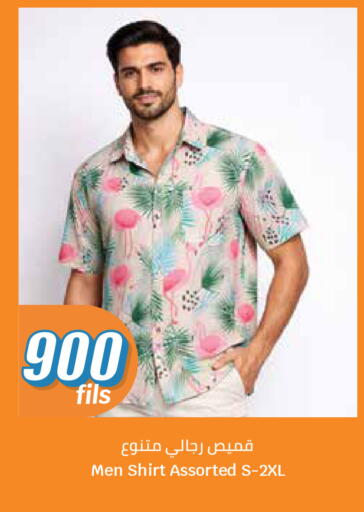 available at City Hypermarket in Kuwait - Ahmadi Governorate