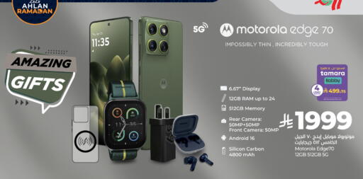 available at LULU Hypermarket in KSA, Saudi Arabia, Saudi - Tabuk