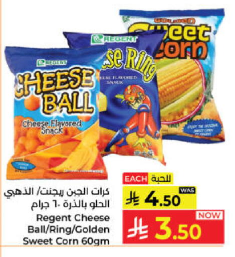 available at كبايان هايبرماركت in مملكة العربية السعودية, السعودية, سعودية - ينبع