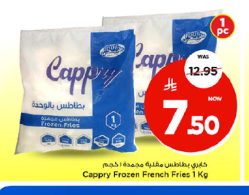 available at مارك & سيف in مملكة العربية السعودية, السعودية, سعودية - الخبر‎