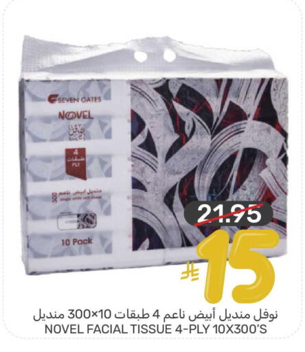 available at Mazaya in KSA, Saudi Arabia, Saudi - Qatif