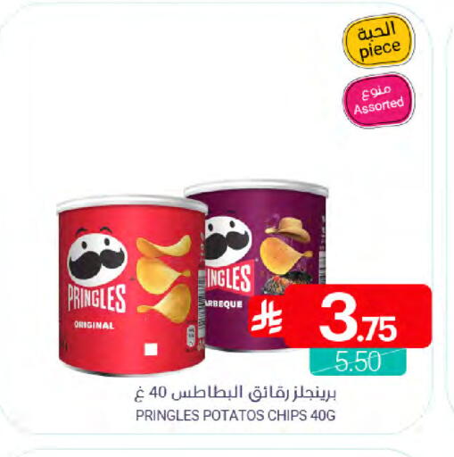 available at Muntazah Markets in KSA, Saudi Arabia, Saudi - Qatif