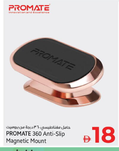 available at كنز هايبرماركت in الإمارات العربية المتحدة , الامارات - الشارقة / عجمان