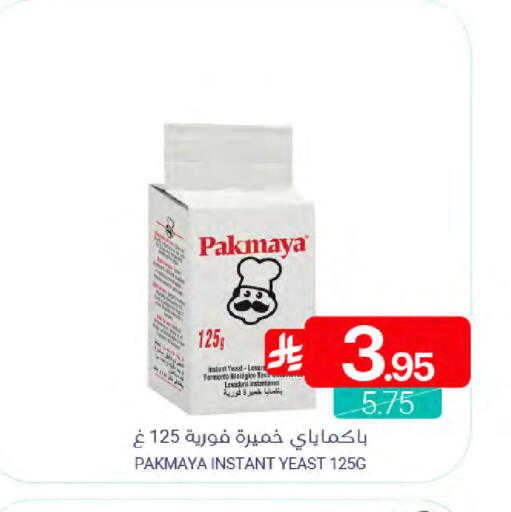 available at Muntazah Markets in KSA, Saudi Arabia, Saudi - Dammam