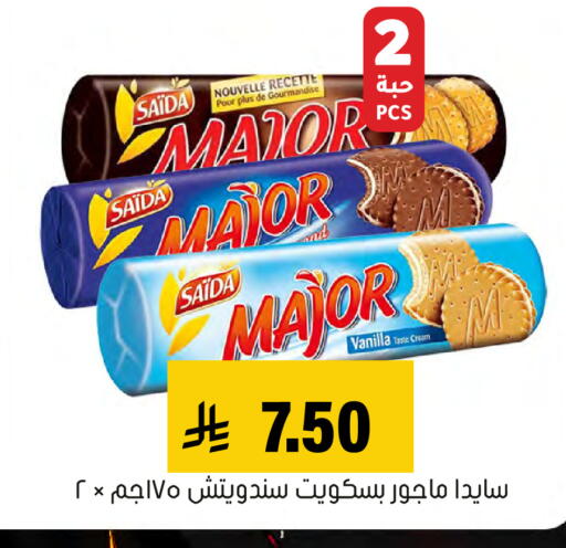 Vanilla available at العامر للتسوق in مملكة العربية السعودية, السعودية, سعودية - الأحساء‎