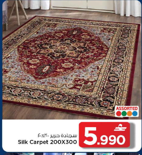 available at MARK & SAVE in Oman - Muscat