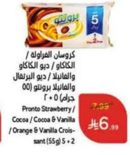 Strawberry Orange Vanilla available at هايبر بنده in مملكة العربية السعودية, السعودية, سعودية - الخبر‎
