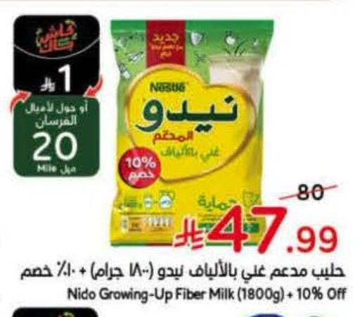 available at Hyper Panda in KSA, Saudi Arabia, Saudi - Al-Kharj