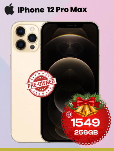 available at Safari Hypermarket  in UAE - Dubai