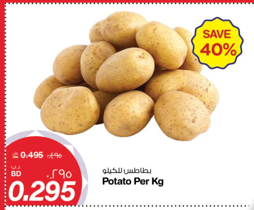 Potato available at ميغا مارت و ماكرو مارت in البحرين