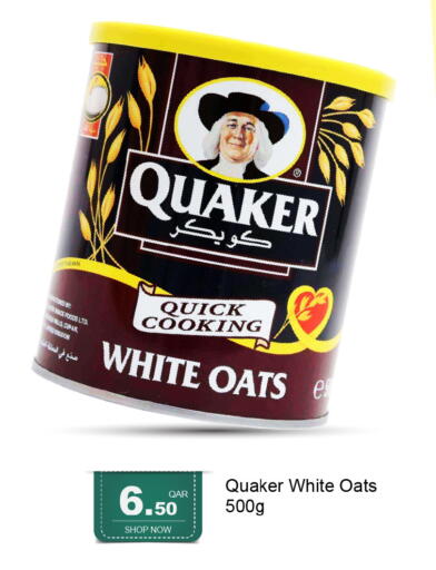 available at جي-ماكس هايبرماركت in قطر - الدوحة