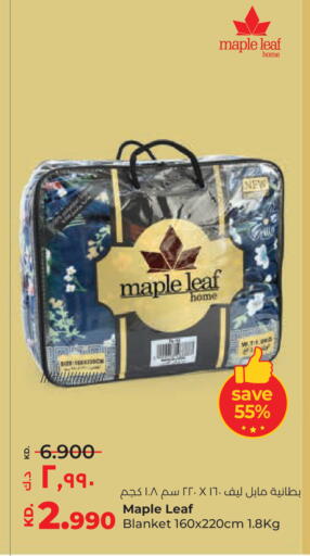 available at لولو هايبر ماركت in الكويت - محافظة الجهراء