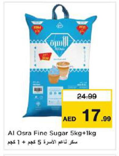 available at نستو هايبرماركت in الإمارات العربية المتحدة , الامارات - الشارقة / عجمان