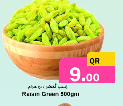 available at احلى مارت in قطر - الوكرة