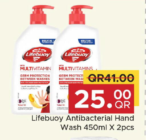 available at مركز التموين العائلي in قطر - الخور