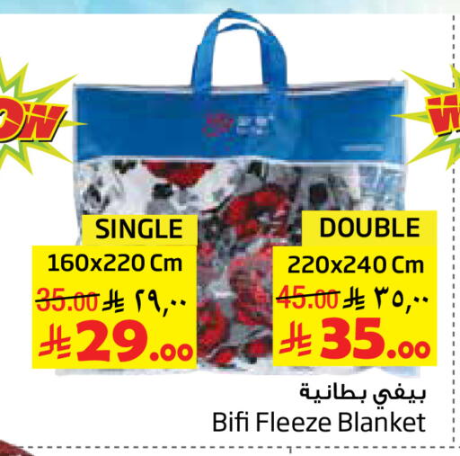 available at ليان هايبر in مملكة العربية السعودية, السعودية, سعودية - الخبر‎