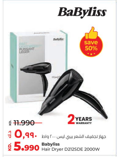 available at Lulu Hypermarket  in Kuwait - Kuwait City