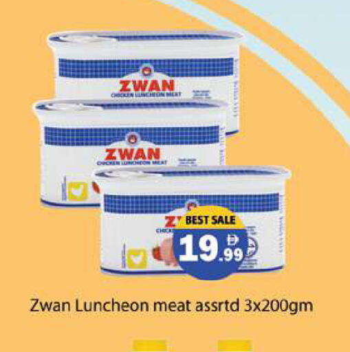 available at Zain Mart Supermarket in UAE - Ras al Khaimah