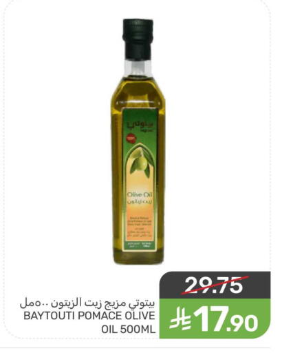 available at Mazaya in KSA, Saudi Arabia, Saudi - Qatif