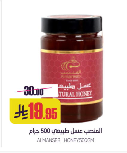available at Sapt in KSA, Saudi Arabia, Saudi - Buraidah