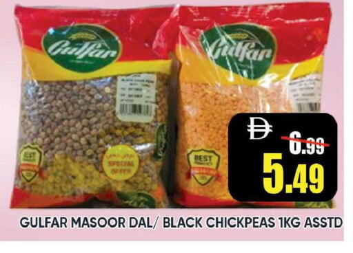 available at ليبتس هايبرماركت in الإمارات العربية المتحدة , الامارات - رَأْس ٱلْخَيْمَة