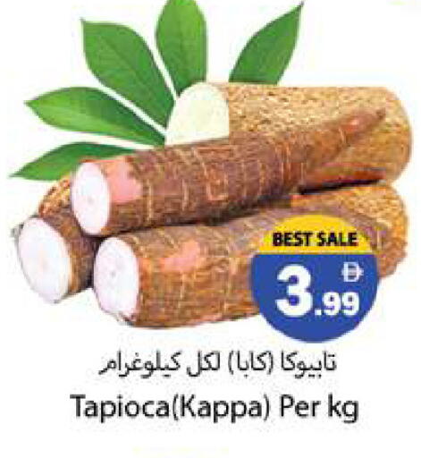 available at Zain Mart Supermarket in UAE - Ras al Khaimah