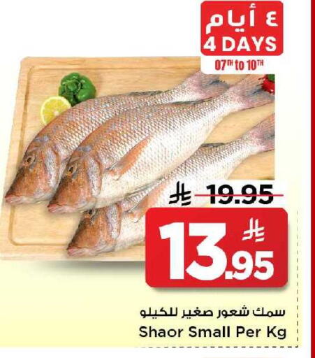 available at مارك & سيف in مملكة العربية السعودية, السعودية, سعودية - الخبر‎