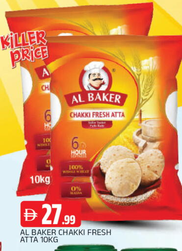 available at AL MADINA in UAE - Sharjah / Ajman