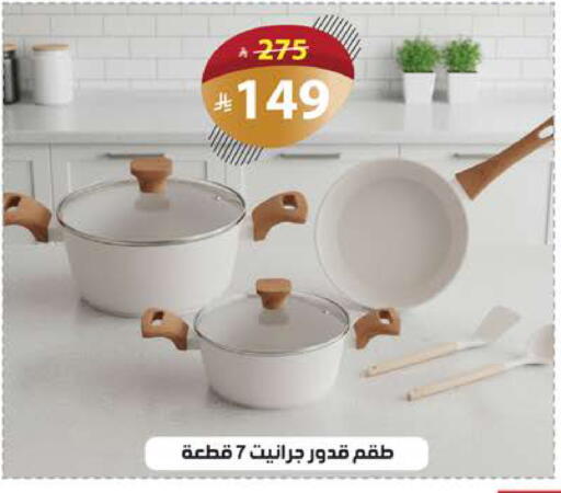 available at الهدايا سنتر in مملكة العربية السعودية, السعودية, سعودية - مكة المكرمة